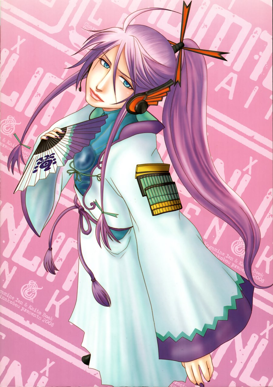 [Akoyagai To Aumale Ebi, Rengokudou (Ooki Bonta, Kinako Bou)] Extra Unlimited – Vocaloid dj [JP] — 026