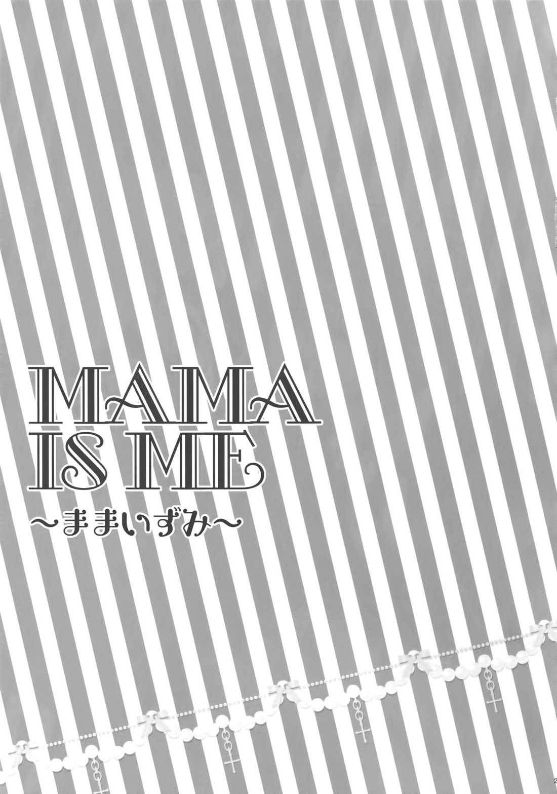 [Karaage of the Year (Karaage Muchio)] Mama is Me – Ensemble Stars! dj [JP] — 024