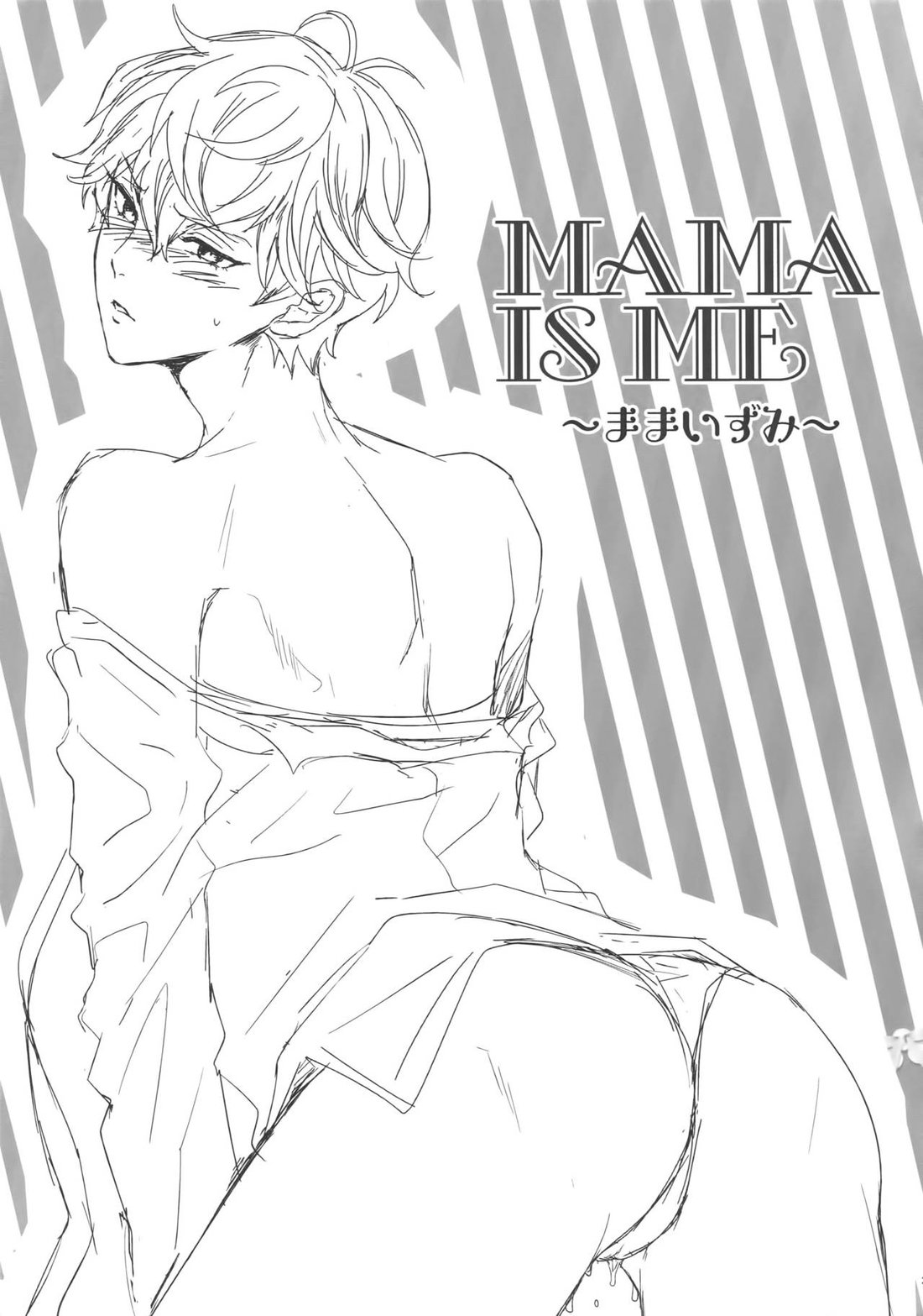 [Karaage of the Year (Karaage Muchio)] Mama is Me – Ensemble Stars! dj [JP] — 032