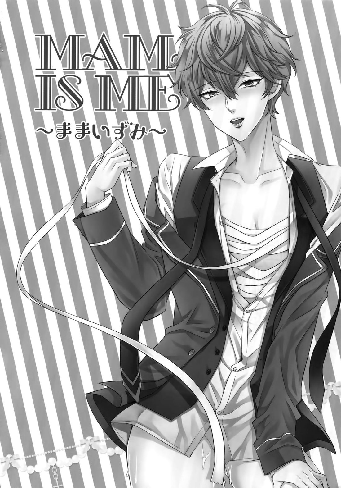 [Karaage of the Year (Karaage Muchio)] Mama is Me – Ensemble Stars! dj [JP] — 051