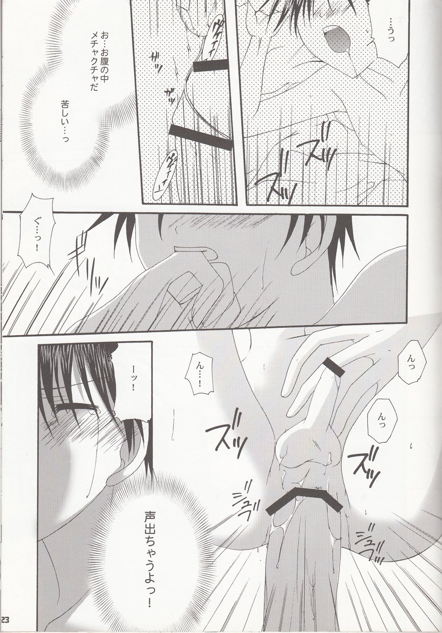 [LOVESEAT] special holiday – Prince of Tennis dj [JP] — 022