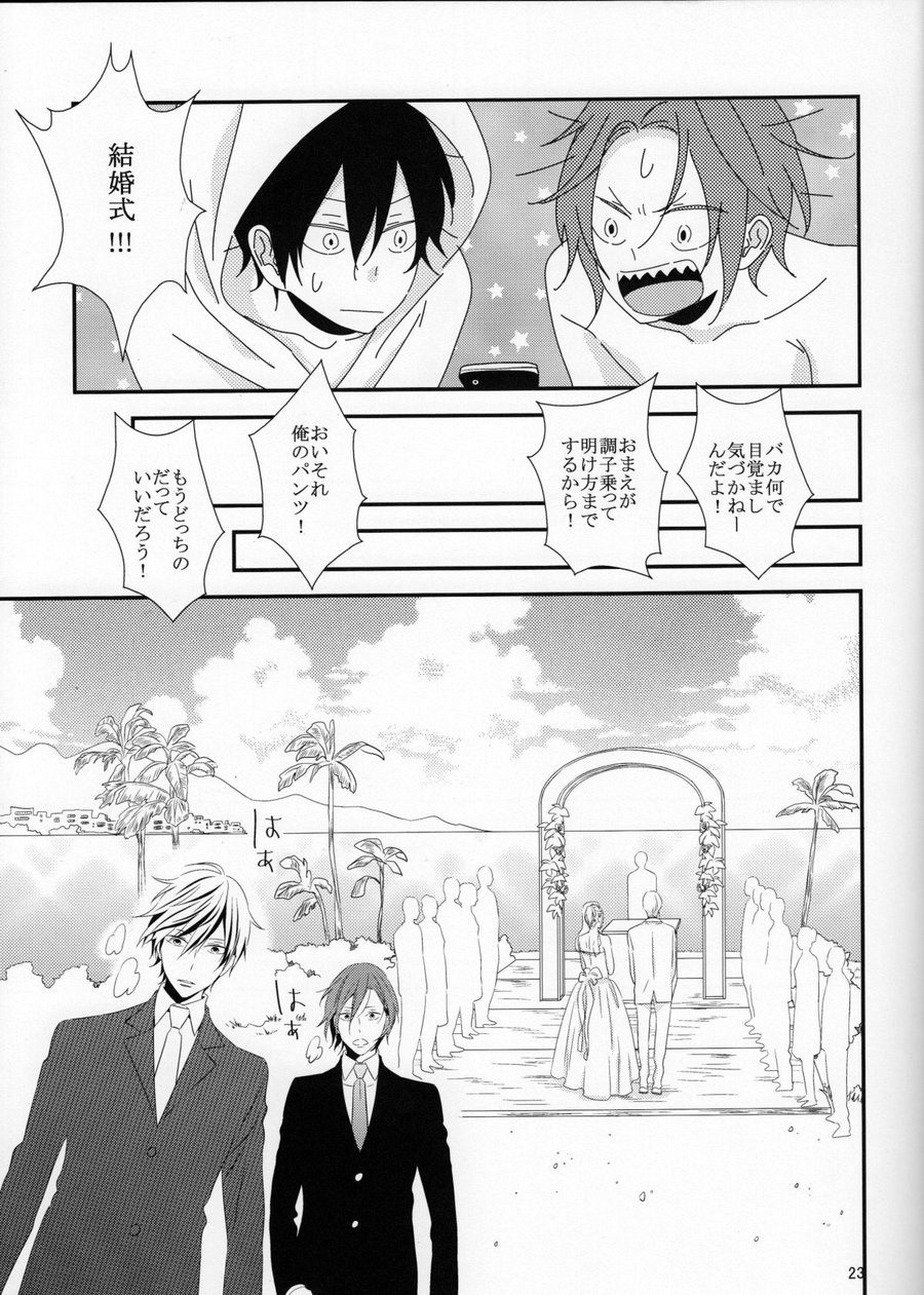 [NANOKA (Miura)] Free! dj – Sayonara, Bokura no Hatsukoi [JP] — 024