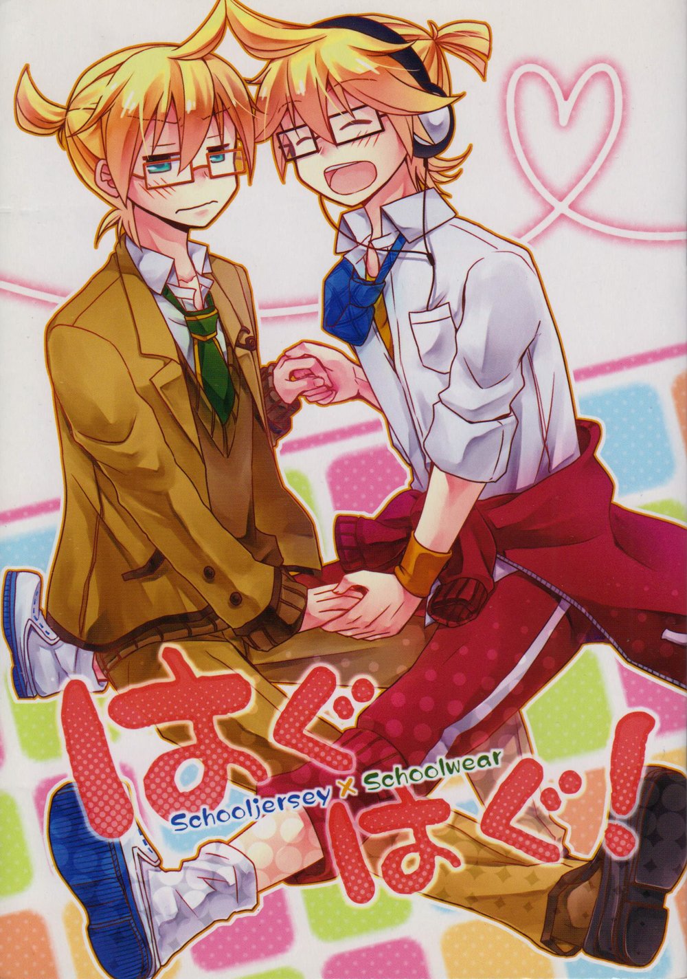 [Nocho Kiiropot] Hug! Hug! – Vocaloid dj [JP] — 001