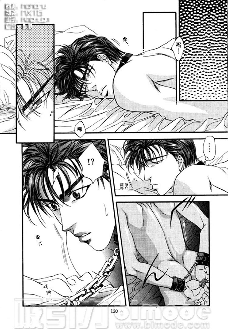 [Yamane Ayano] F4- Sacrifice – Slam Dunk dj [cn] — 010