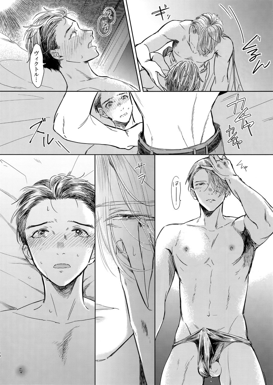 [Asteroid (Manao)] Ichiryu no Otoko – Yuri!!! on ICE dj [JP] — 017