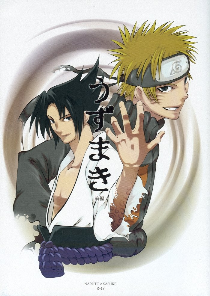[locker80 (ICHIHANA Matsubi)] Naruto dj – Uzumaki Zenben [Eng] — 001