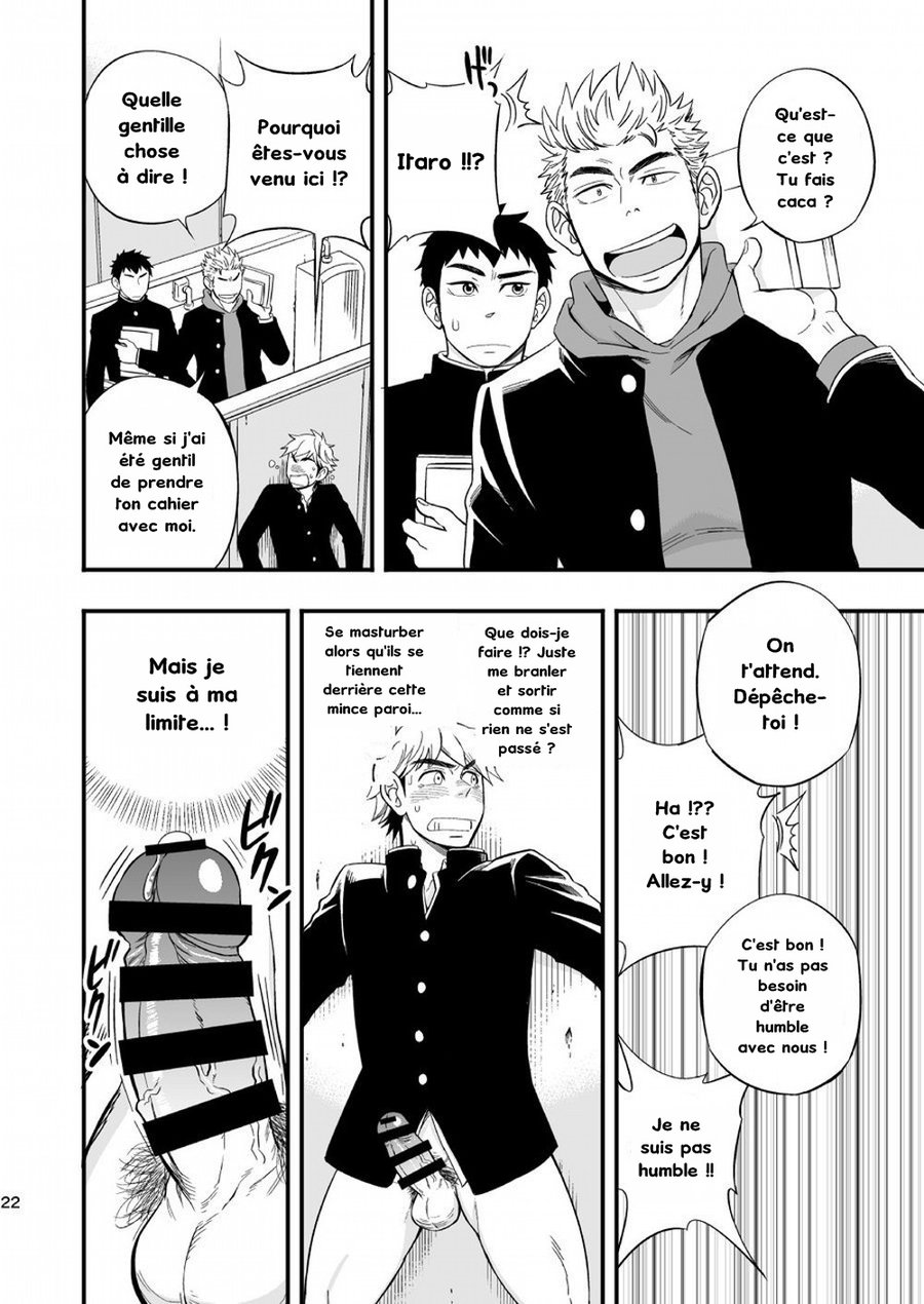 [Draw Two (Draw2)] 3cm Junkie [French] — 023