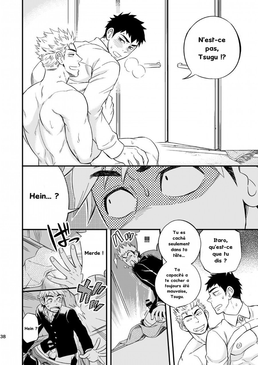 [Draw Two (Draw2)] 3cm Junkie [French] — 039