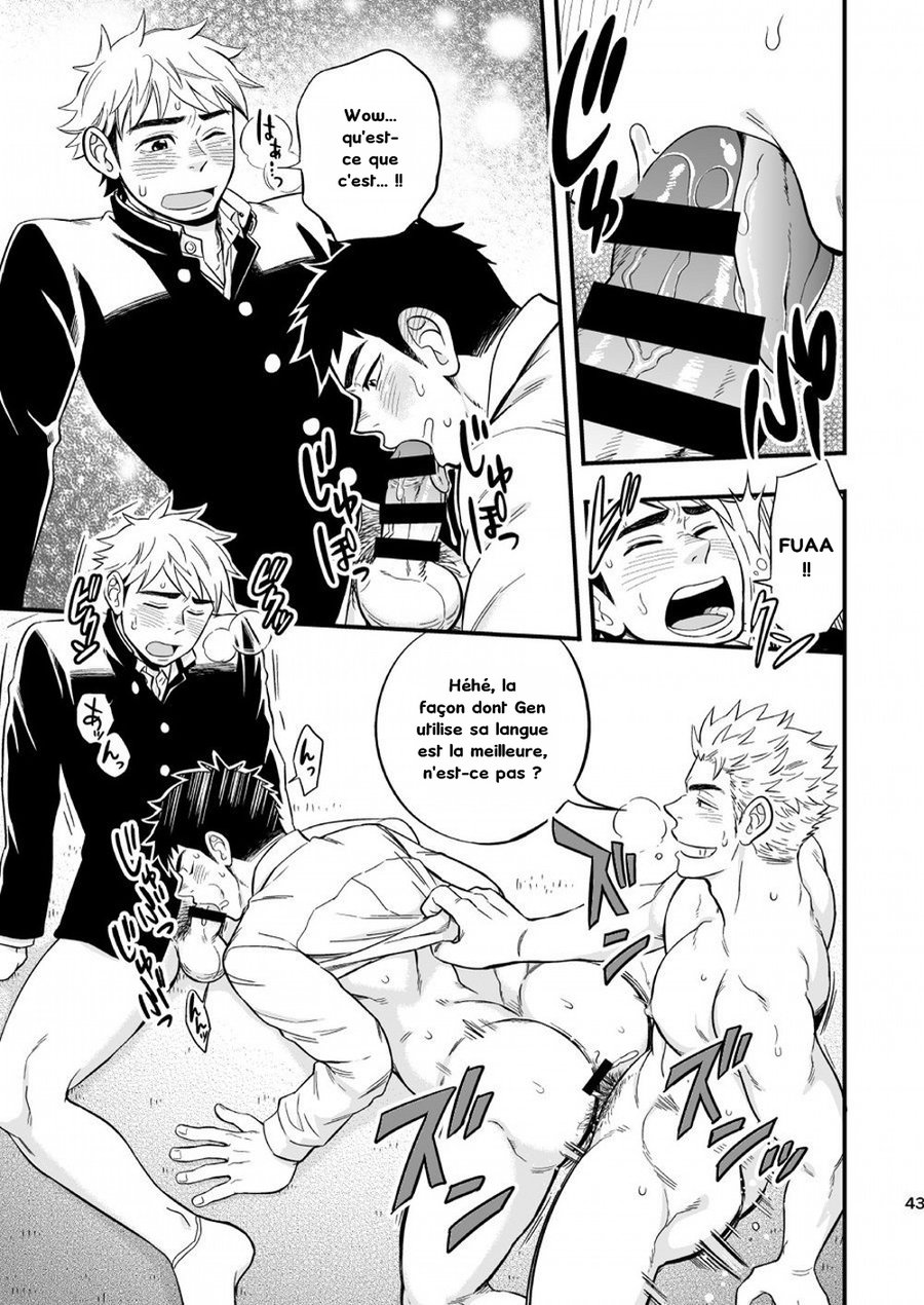 [Draw Two (Draw2)] 3cm Junkie [French] — 044