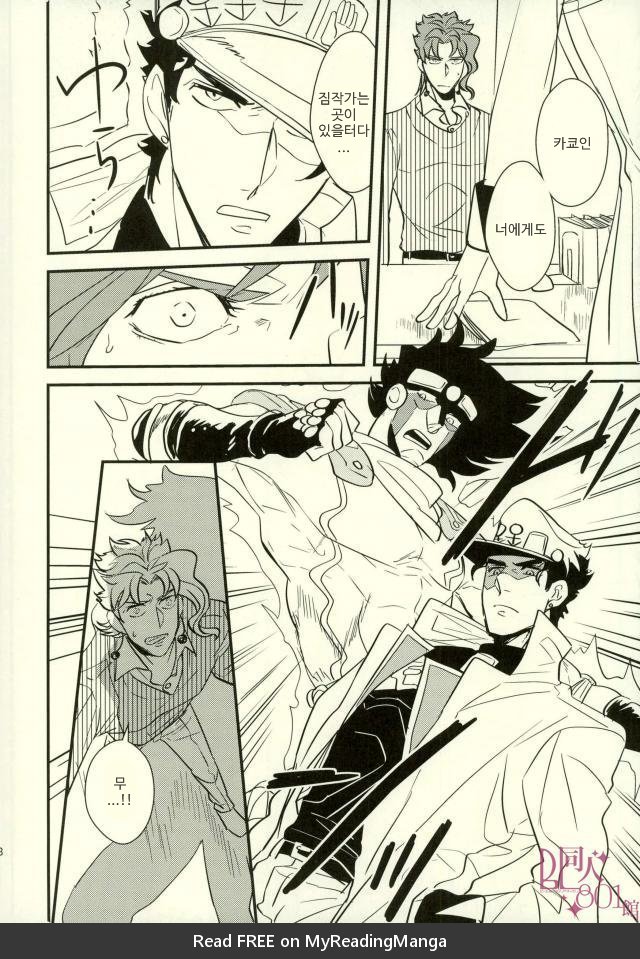 [Botton Benz] Animae dimidium meae 1 – Jojo dj [kr] — 025