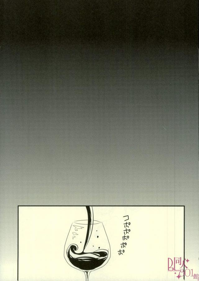 [Botton Benz] Animae dimidium meae 1 – Jojo dj [kr] — 054