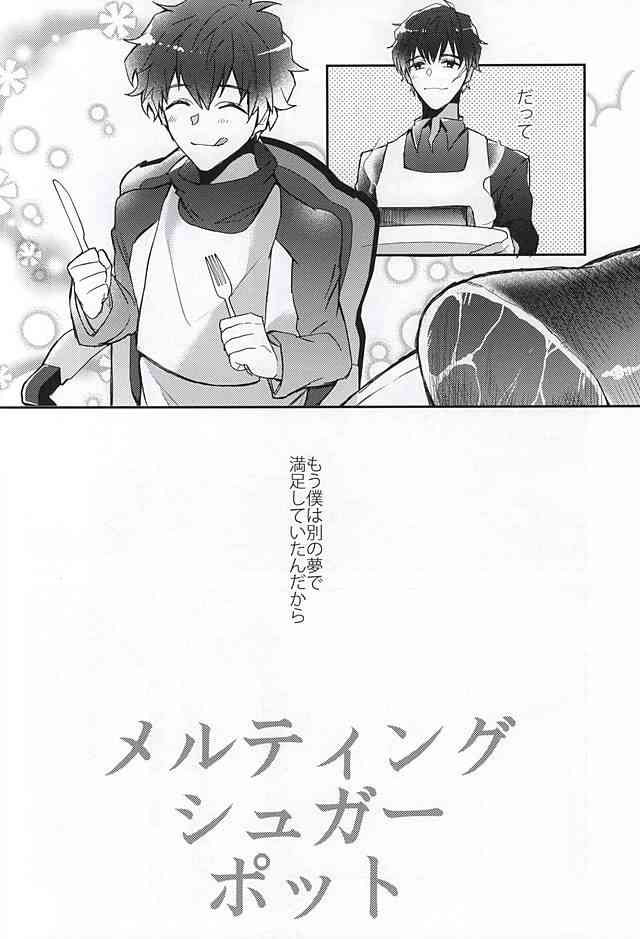 [P-Dogs (Akimoto)] Melting Sugar Pot – Kekkai Sensen dj [JP] — 038