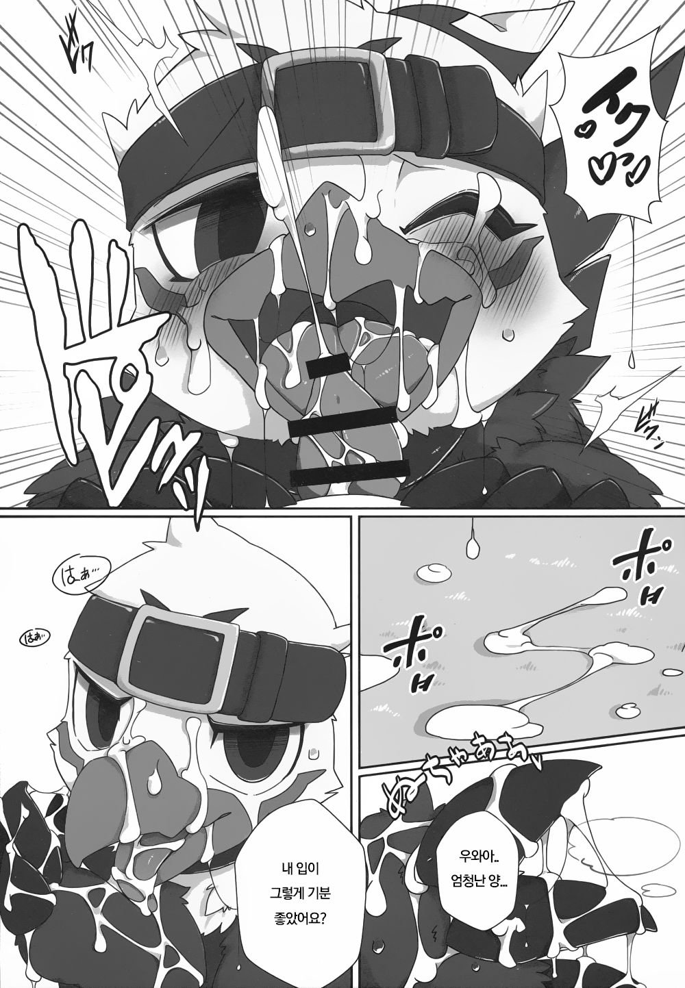 [Toiro no Iro (Jyunintoiro)] Watashi no Honne | My real intention – Digimon dj [kr] — 018