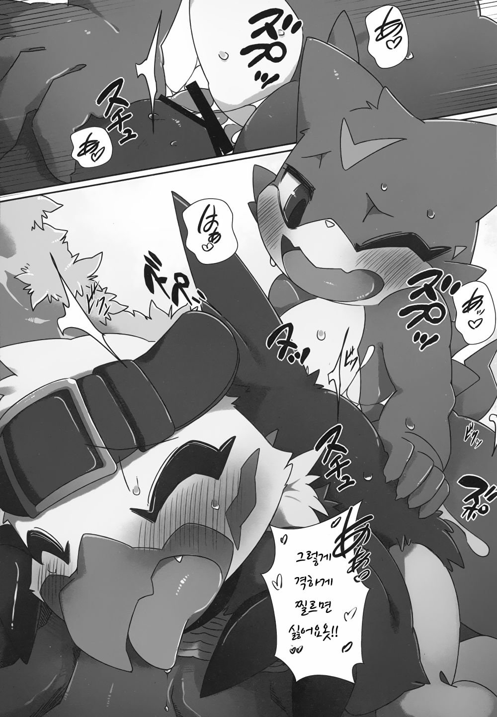 [Toiro no Iro (Jyunintoiro)] Watashi no Honne | My real intention – Digimon dj [kr] — 024