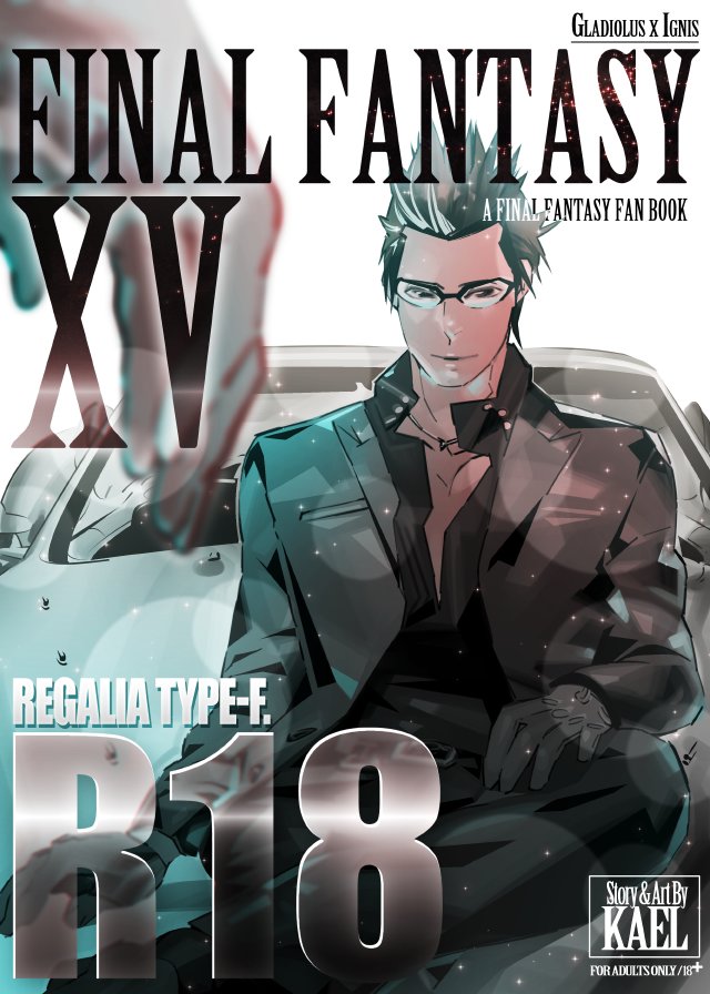 [Kael] Final Fantasy XV dj – Regalia Type-F [Eng] — 001