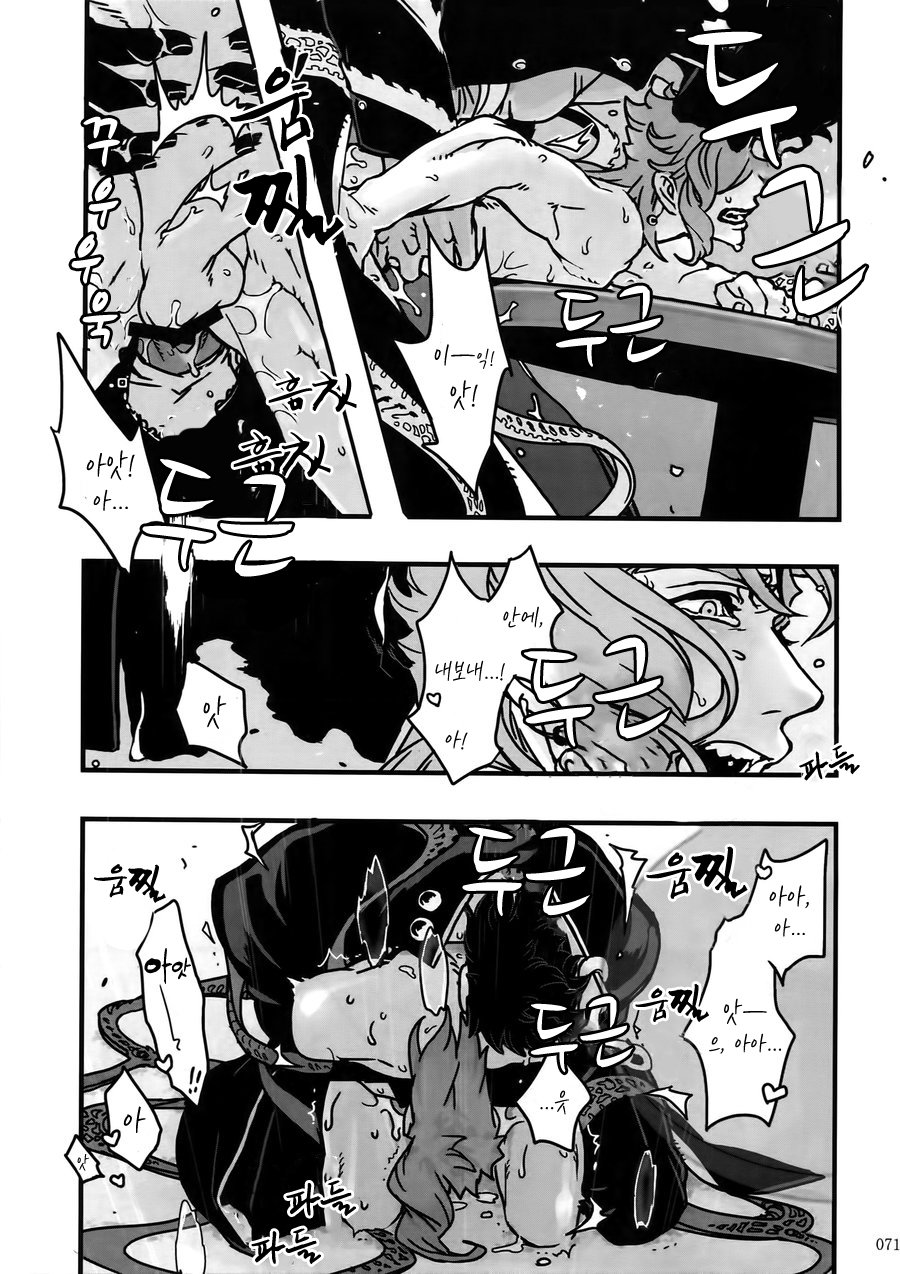 [Ondo (NuruNuru)] NuruNuru Uketamawa Hana Sairoku-hon – JoJo dj [kr] — 070
