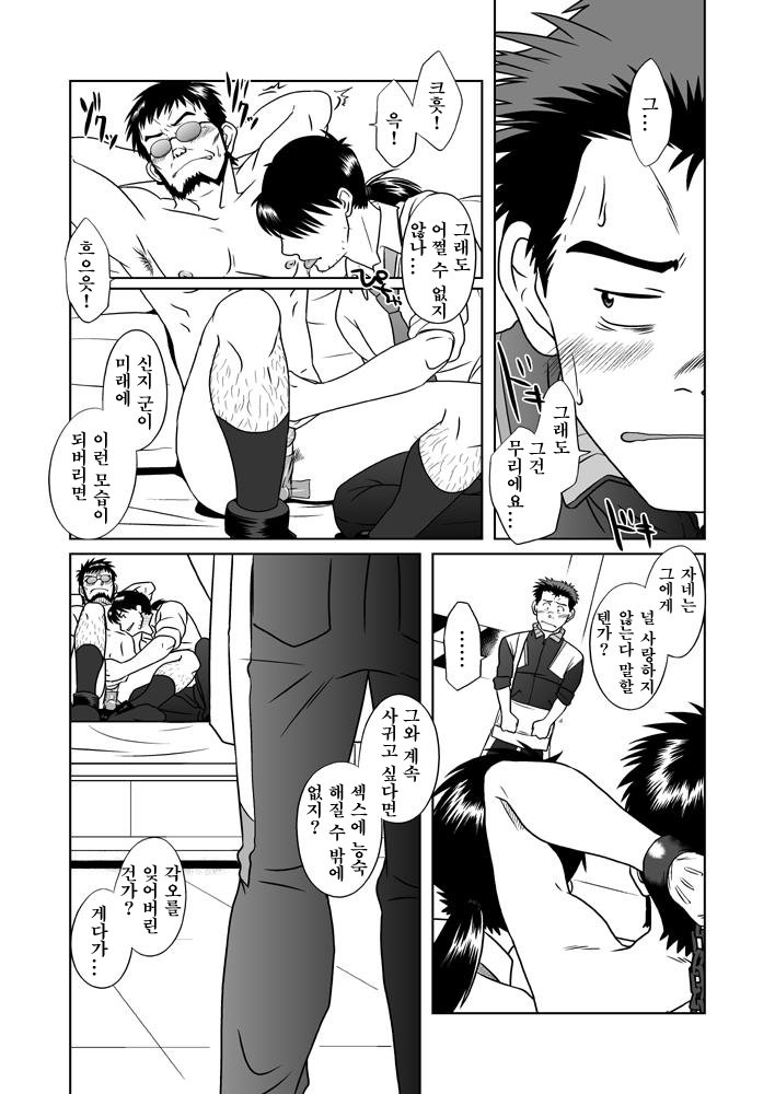 [Akitaku Kikaku (Taku Hiraku)] Shin・Suzuhara Ryoujoku – Neon Genesis Evangelion dj [kr] — 024
