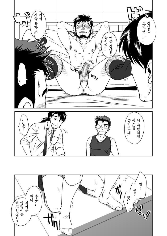 [Akitaku Kikaku (Taku Hiraku)] Shin・Suzuhara Ryoujoku – Neon Genesis Evangelion dj [kr] — 035