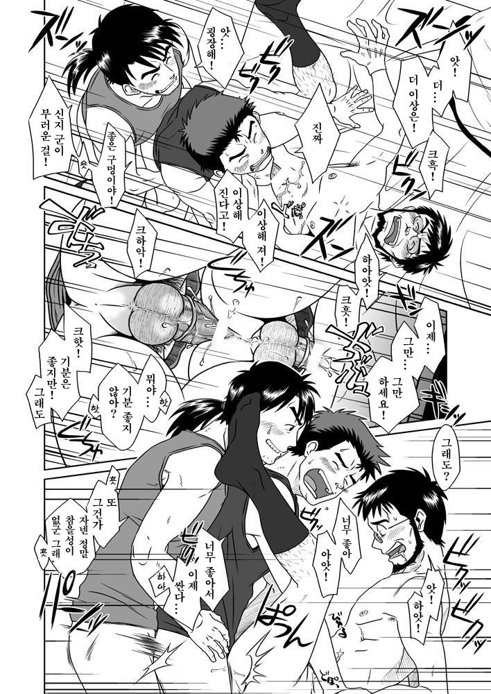 [Akitaku Kikaku (Taku Hiraku)] Shin・Suzuhara Ryoujoku – Neon Genesis Evangelion dj [kr] — 043