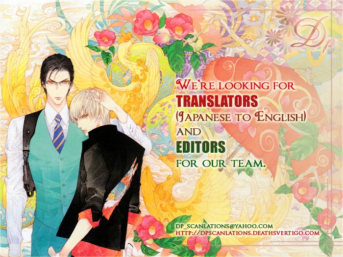 [MINASE Masara] Cinderella Plot [Eng] — 001