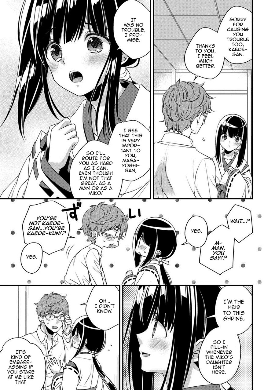 [Hirota] Ecchi na Miko wa Otokonoko!? [Eng] — 003