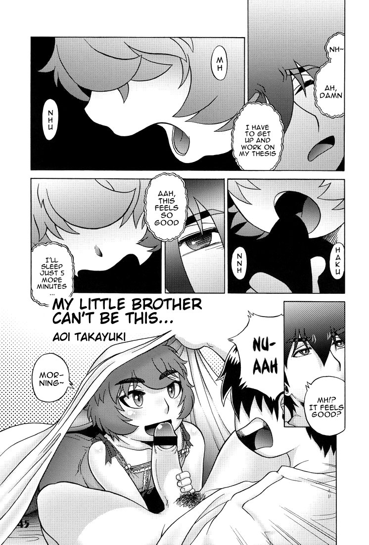 [Studio Zealot] (Aoi Takayuki) Ore no Otouto ga Konnani (ry | My Little Brother Can’t Be This… [Eng] — 001