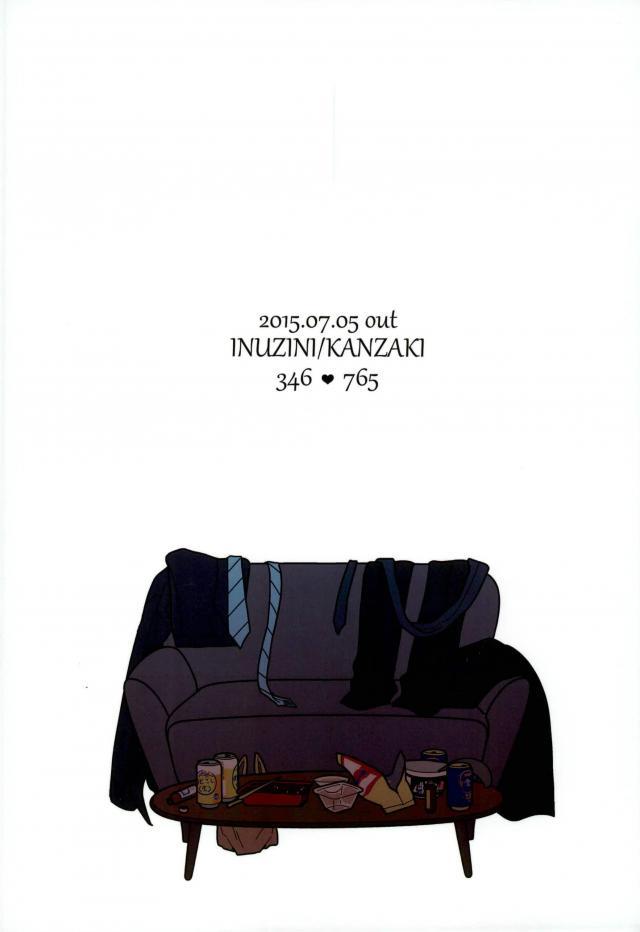 [INUZINI (Kanzaki)] 24 Hour Party People – THE iDOLM@STER dj [JP] — 052