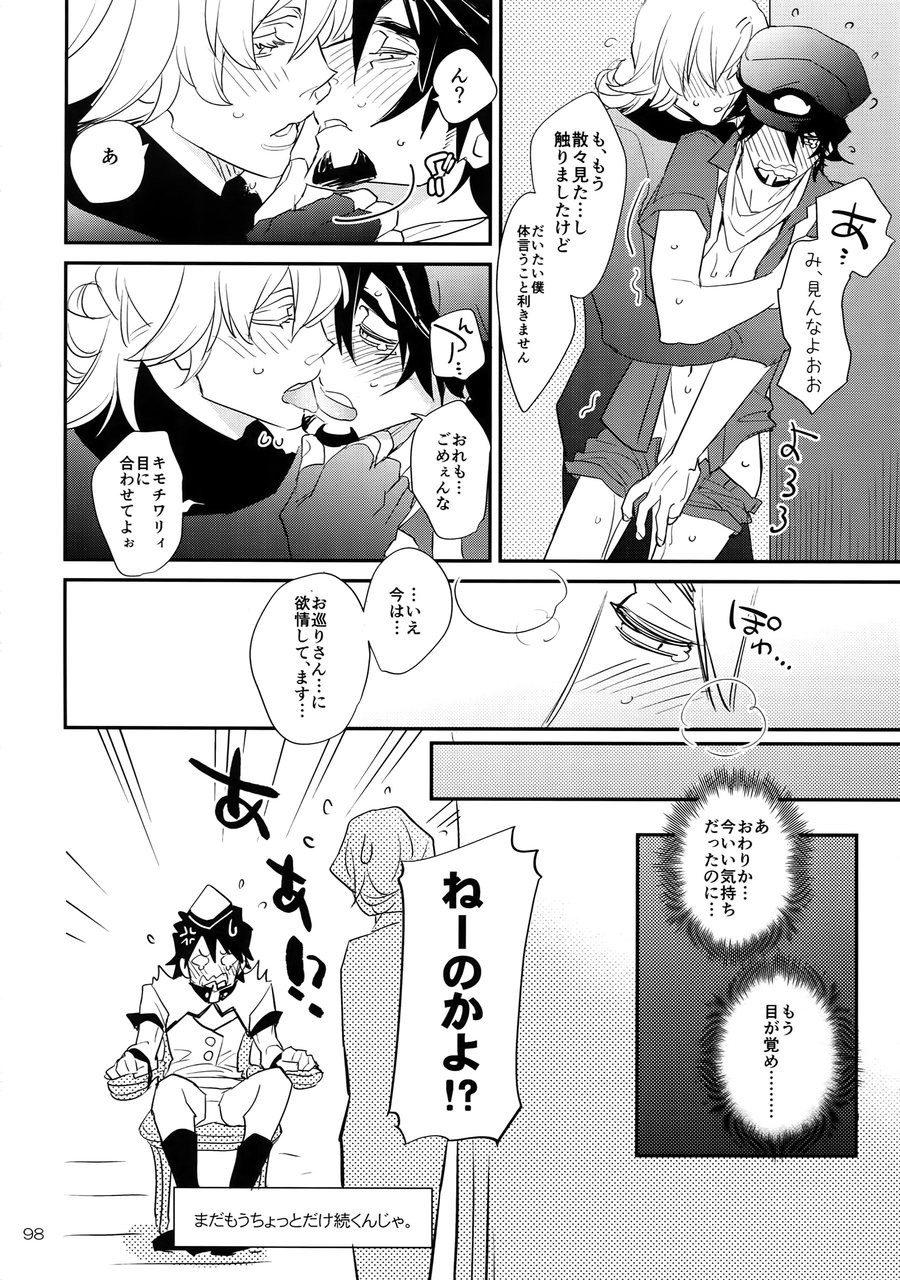 [Isshou ni Ichido! (Mokkori)] T&B Re-CRUSH!4 – Tiger & Bunny dj [JP] — 097
