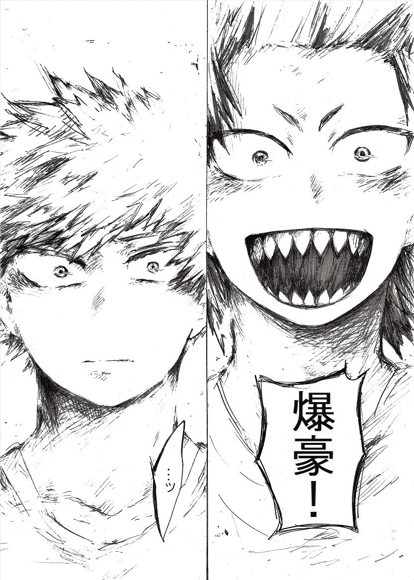 [i_e_t_u_H04] Nobody knows those two months – Boku no Hero Academia dj [JP] — 038