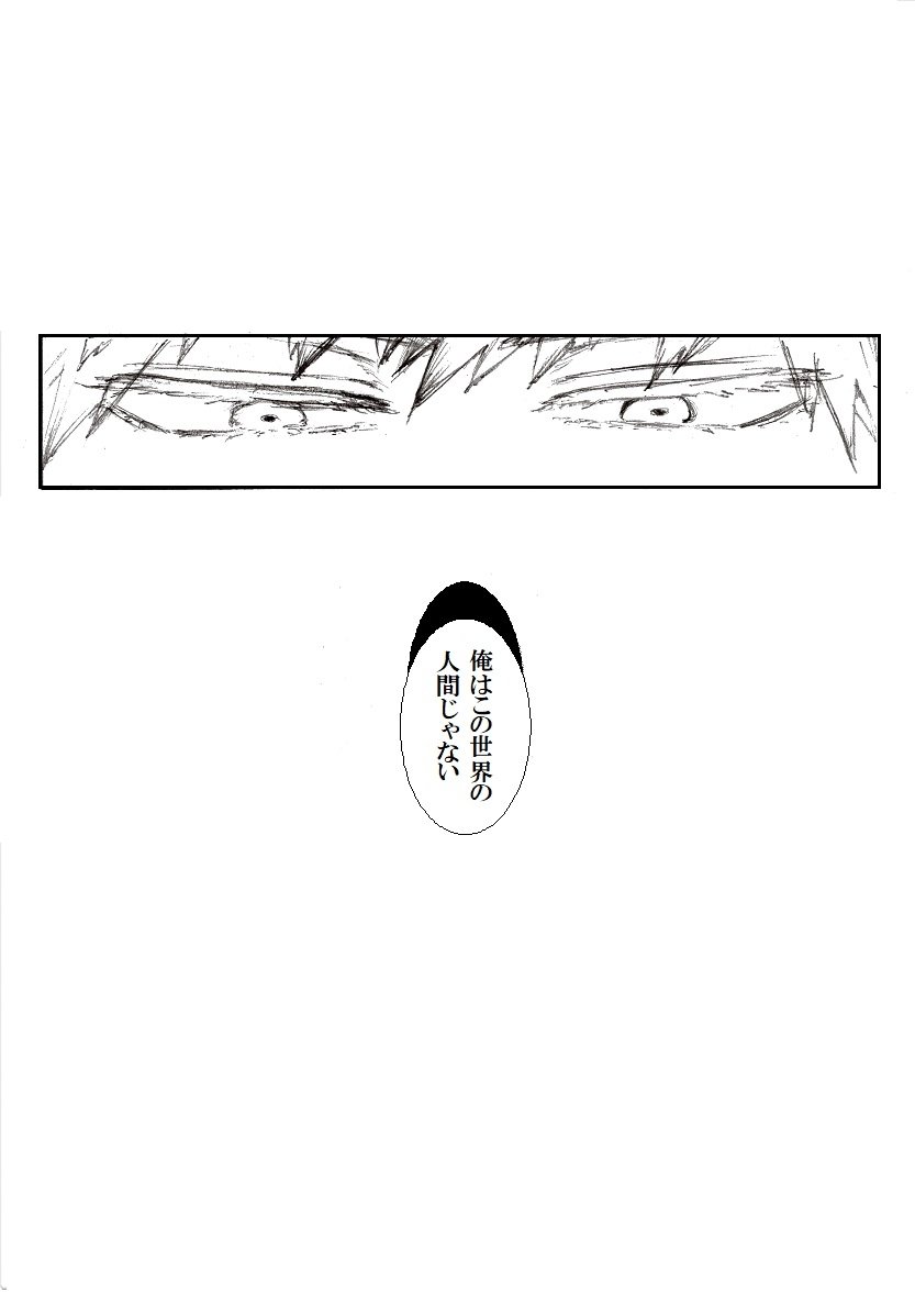 [i_e_t_u_H04] Nobody knows those two months – Boku no Hero Academia dj [JP] — 041