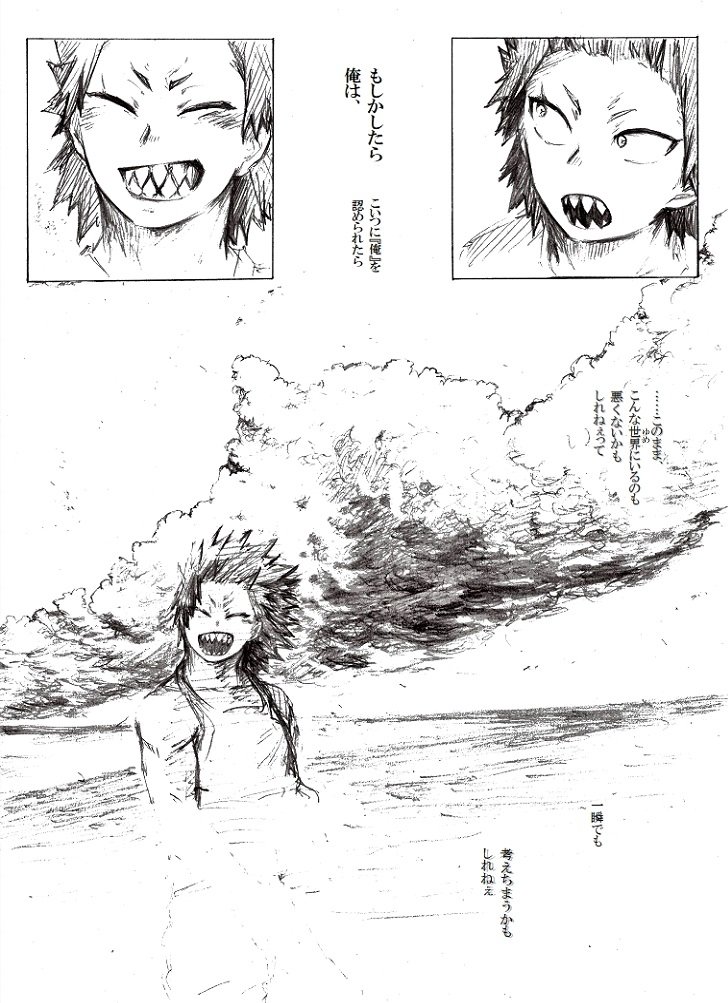 [i_e_t_u_H04] Nobody knows those two months – Boku no Hero Academia dj [JP] — 054