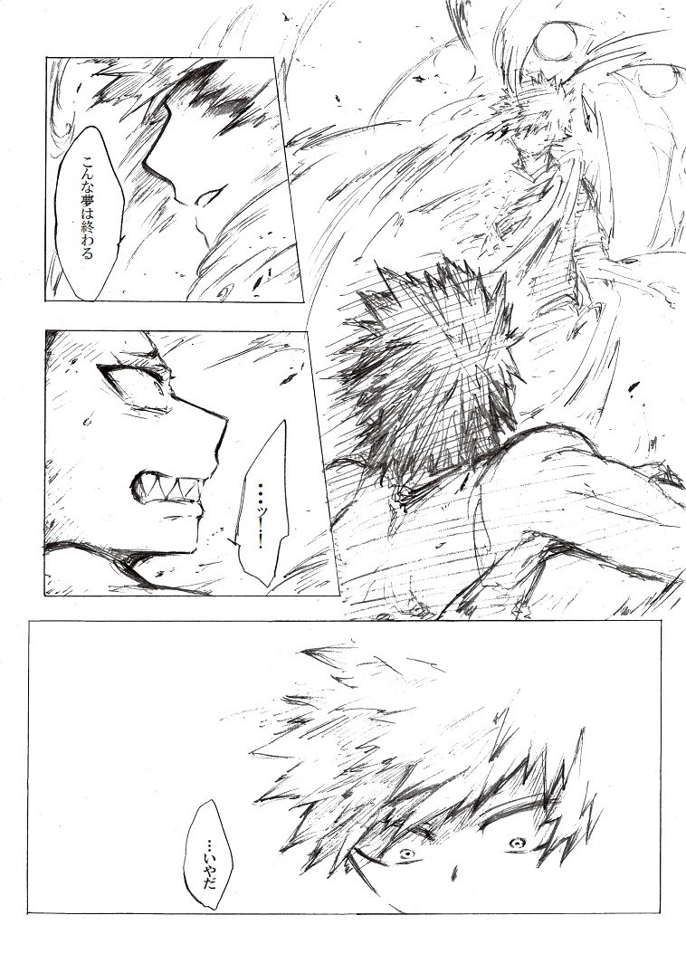 [i_e_t_u_H04] Nobody knows those two months – Boku no Hero Academia dj [JP] — 057