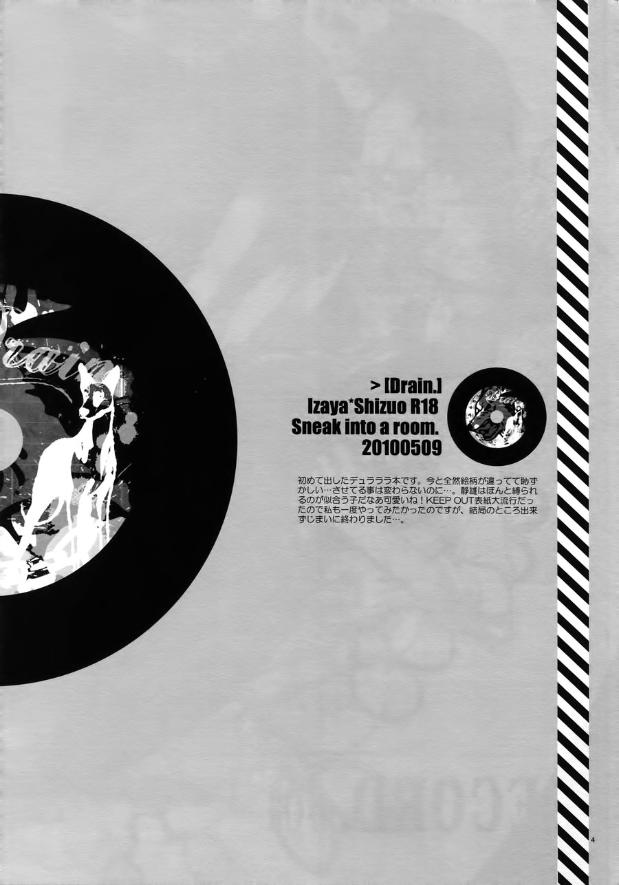 [QQaid (Nekoyama Kuro)] RECORD #01 – Durarara!! dj [JP] — 007