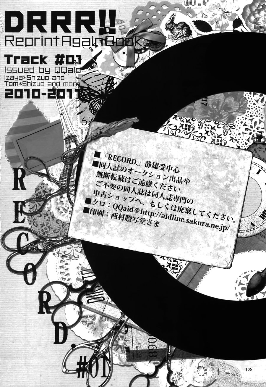 [QQaid (Nekoyama Kuro)] RECORD #01 – Durarara!! dj [JP] — 109