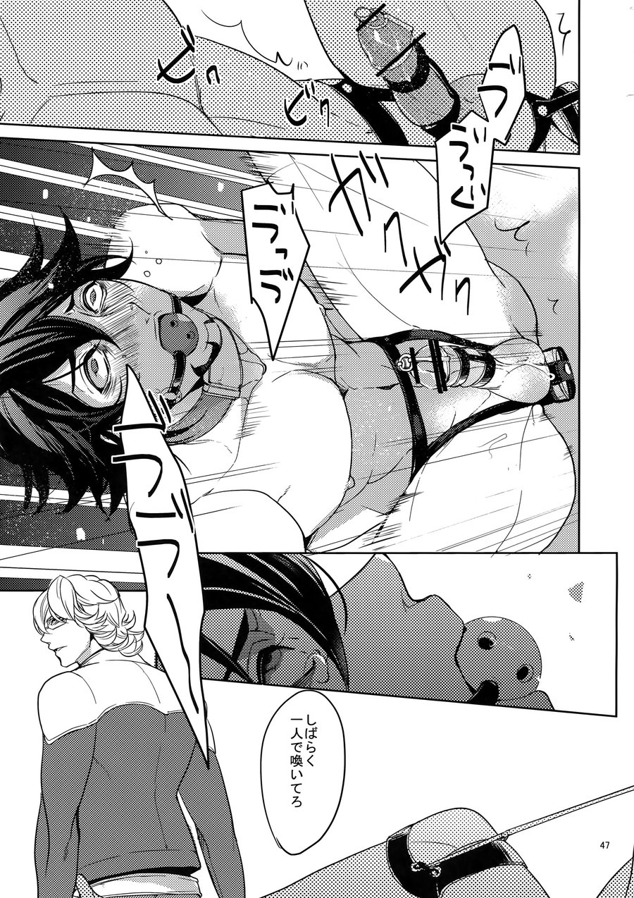 [BORO ZS (Hyakuichi Nemu)] Ai no Kemono Sairoku-shuu – Tiger & Bunny dj [JP] — 046