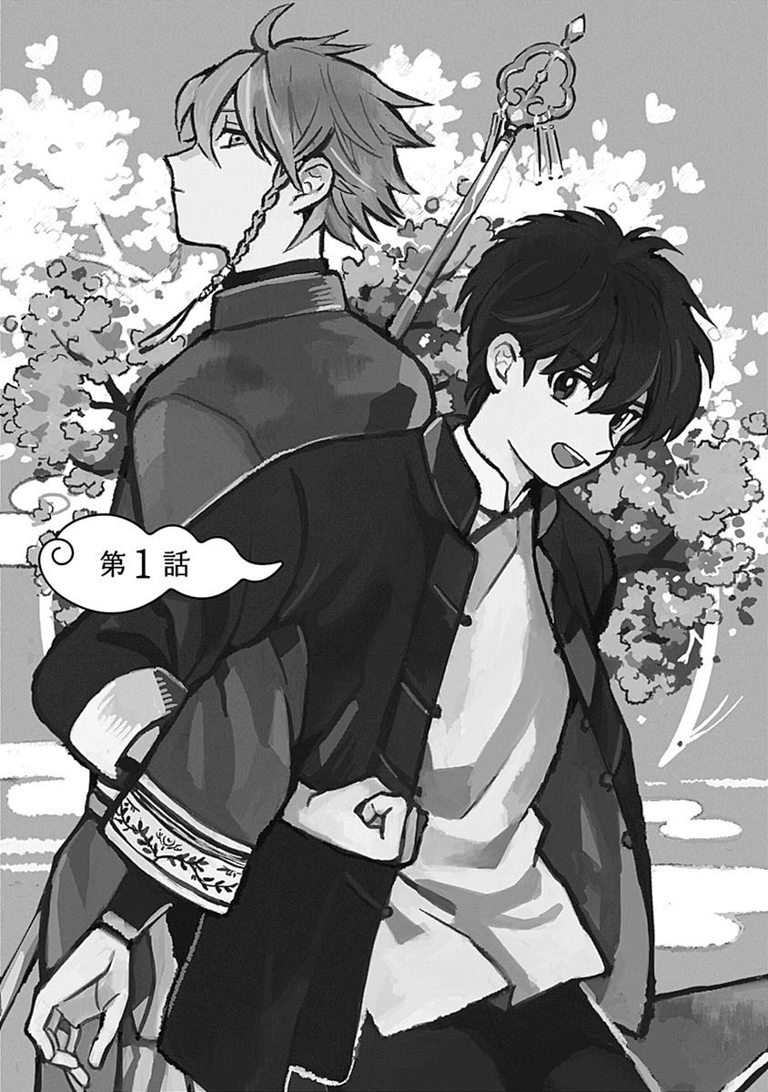 [Fujitobi] Awairo Emaki [Eng] — 005