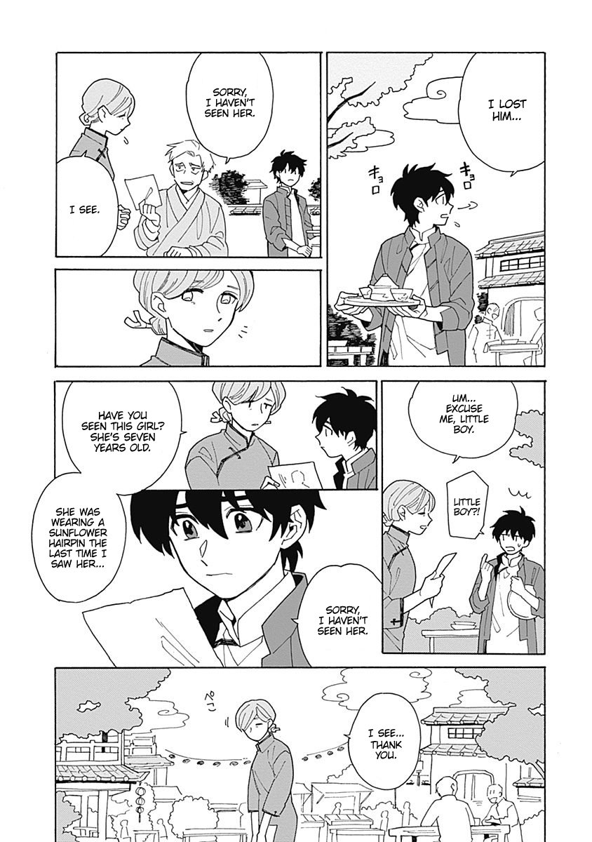 [Fujitobi] Awairo Emaki [Eng] — 009