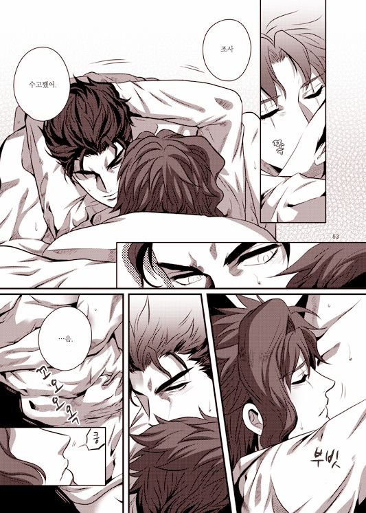 [Eve] Sorajō hakase wa futari botchi no yume o miru – JoJo dj [kr] — 051
