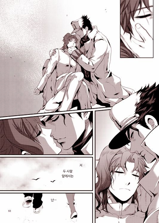 [Eve] Sorajō hakase wa futari botchi no yume o miru – JoJo dj [kr] — 066