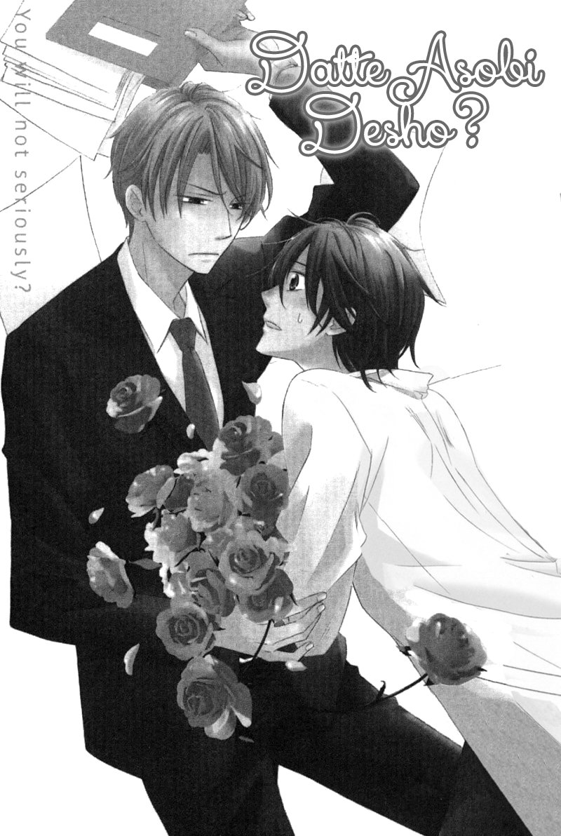[SHISITO Karari] Datte Asobi Desho? [Eng] — 006