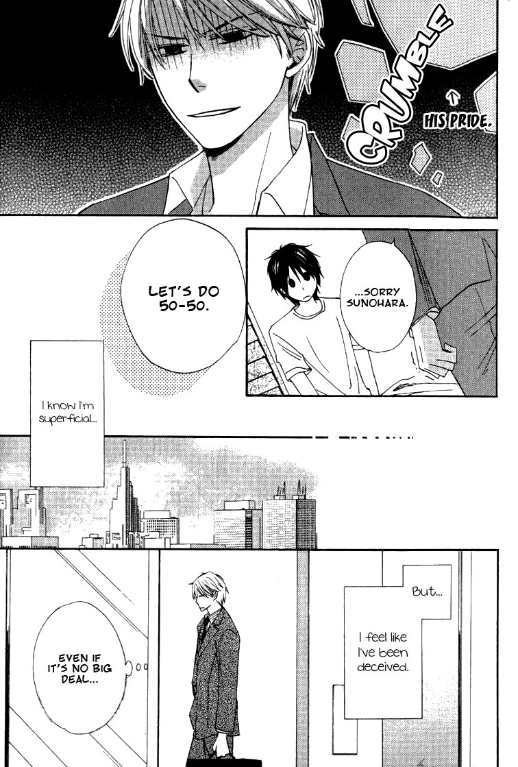 [SHISITO Karari] Datte Asobi Desho? [Eng] — 014