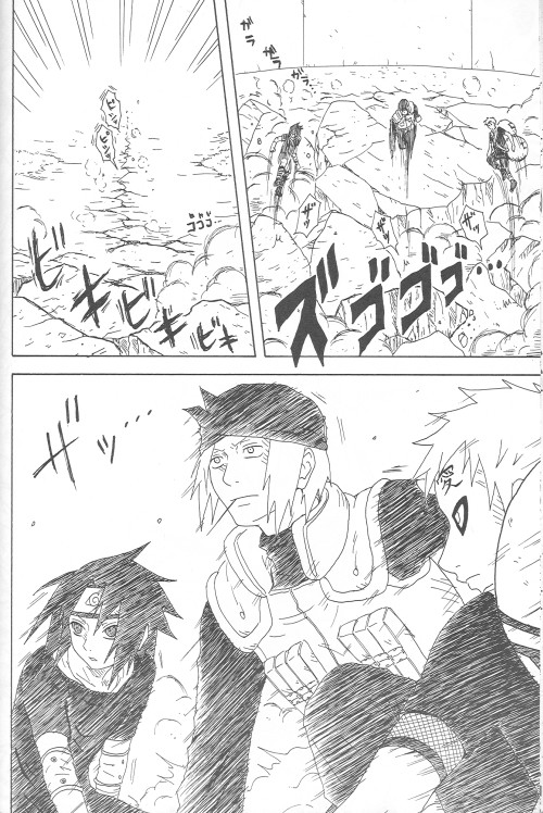[You Hikage (Marifana)] Naruto dj – The Queen Of Downer [JP] — 019