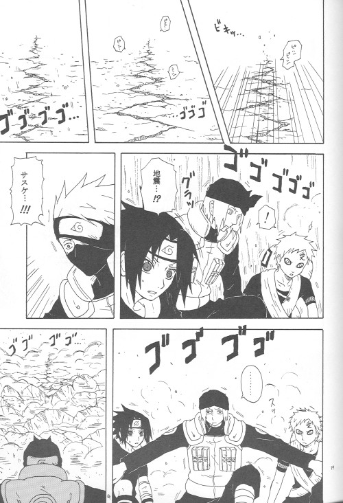 [You Hikage (Marifana)] Naruto dj – The Queen Of Downer [JP] — 020