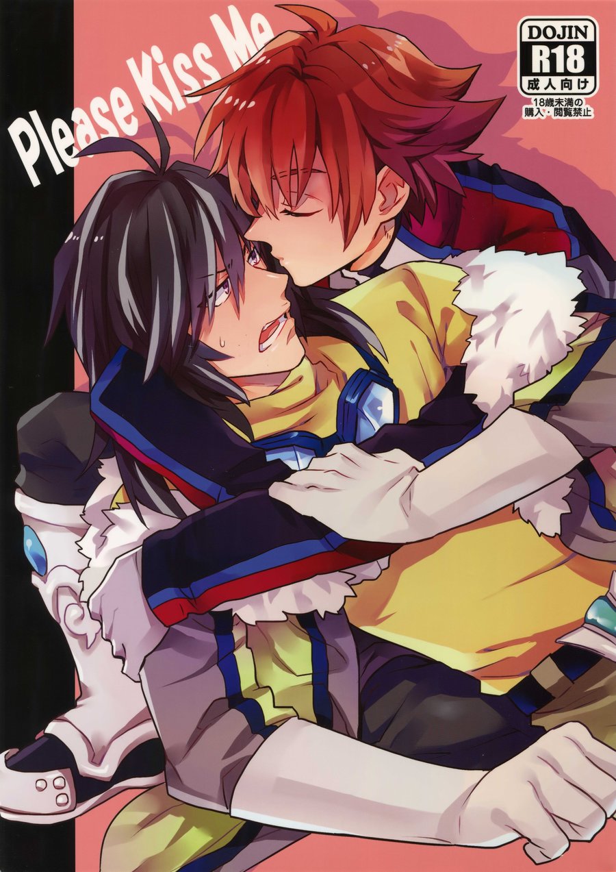 [Kometubu (Rittiri)] Please Kiss Me – Tales of Hearts dj [JP] — 001