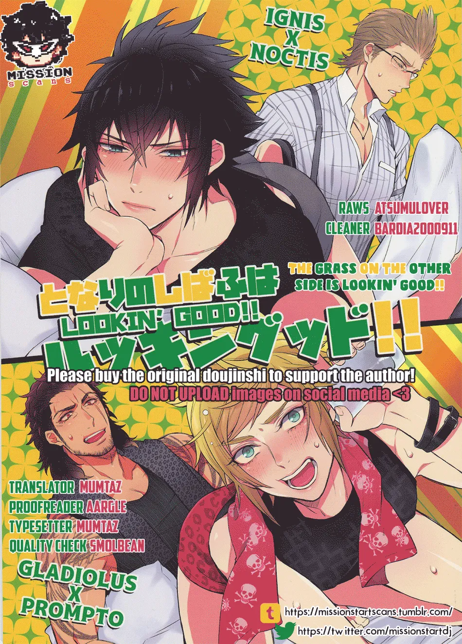 [Inukare (Inuyashiki)] Final Fantasy XV dj – Tonari no Shibafu wa Lookin’ Good!! [Eng] — 001