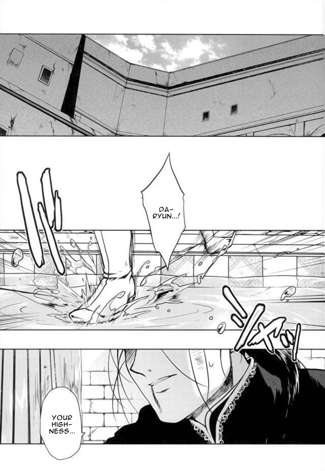 [Kyusuisei Polymer] Aishiau ni wa Hayasugiru – Arslan Senki dj [Eng] — 003