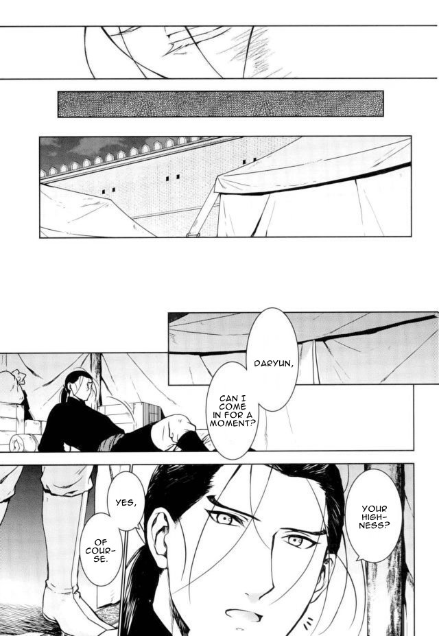 [Kyusuisei Polymer] Aishiau ni wa Hayasugiru – Arslan Senki dj [Eng] — 005