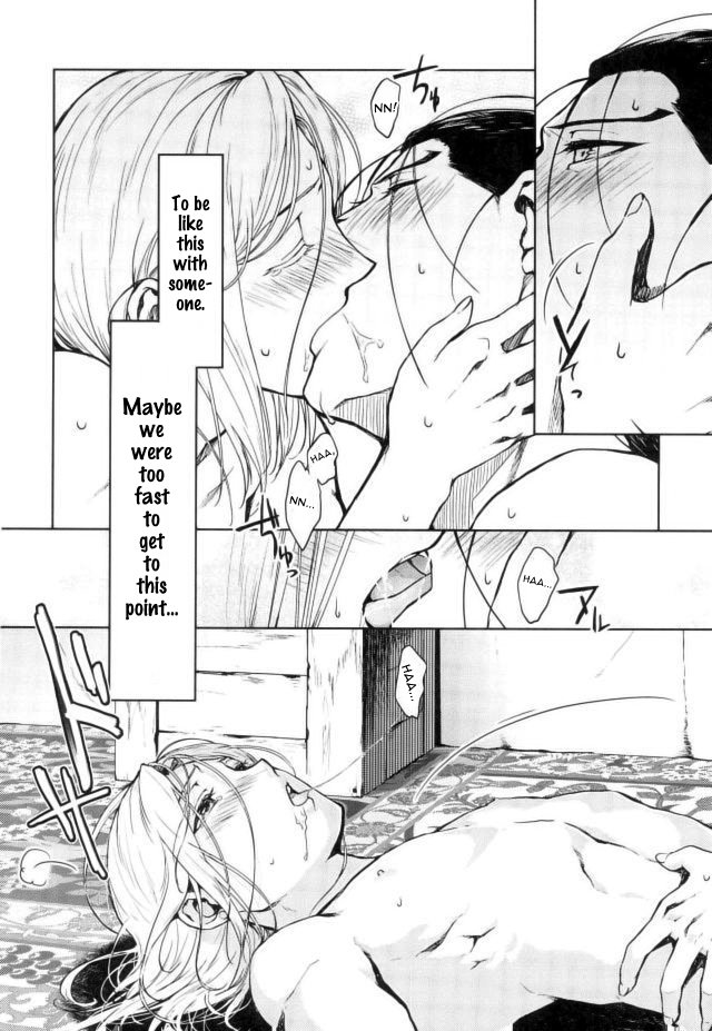 [Kyusuisei Polymer] Aishiau ni wa Hayasugiru – Arslan Senki dj [Eng] — 014