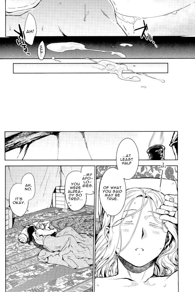 [Kyusuisei Polymer] Aishiau ni wa Hayasugiru – Arslan Senki dj [Eng] — 018