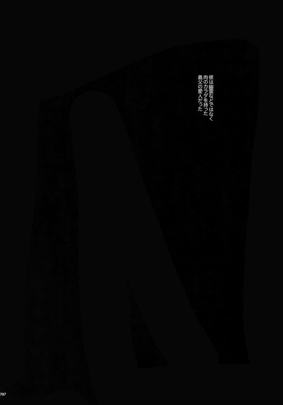 [Jiku (Ichijiku)] Yogosareta Mofuku – Tiger & Bunny dj [JP] — 009